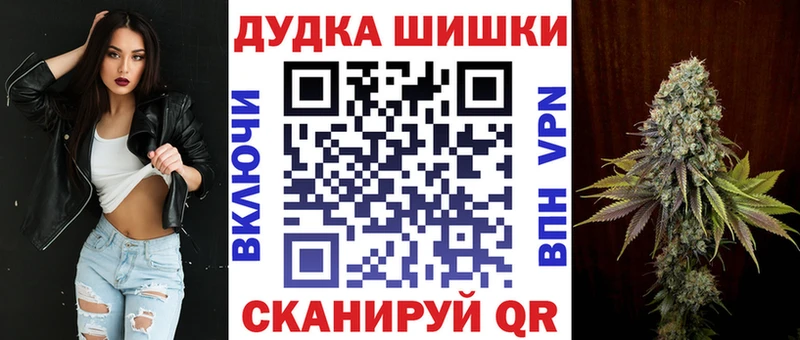 Героин Бирск