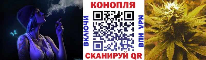 Цена Бирск МАРИХУАНА СОЛЬ Бутират Кокаин Гашиш
