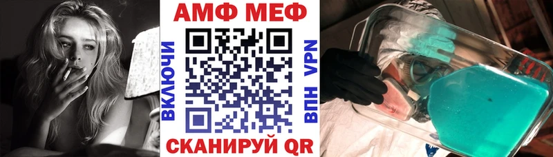 Amphetamine VHQ купить наркоту kraken рабочий сайт Бирск