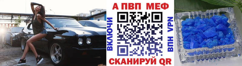 APVP СК КРИС  хочу   Бирск 