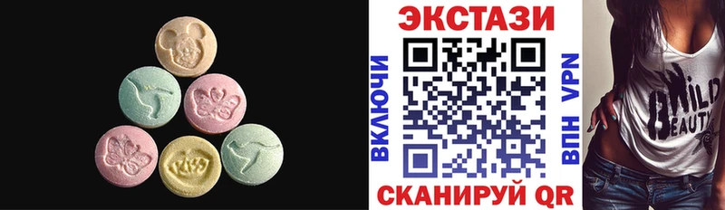 Ecstasy 280мг  хочу наркоту  Бирск 