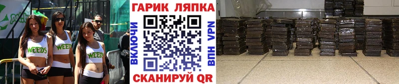 купить   Бирск  ГАШ гарик 