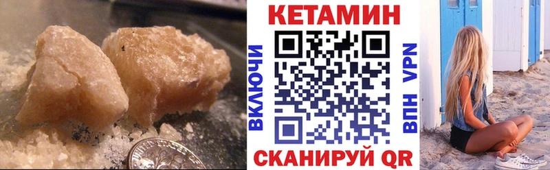цены наркотик  Бирск  КЕТАМИН ketamine 