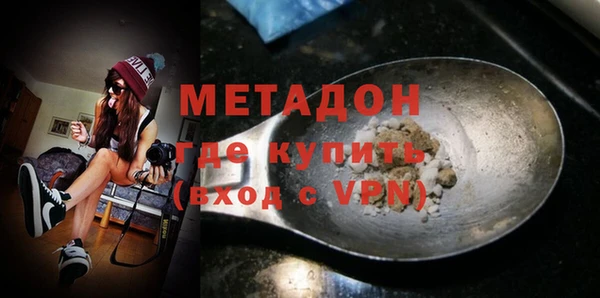 MDMA Premium VHQ Богородск