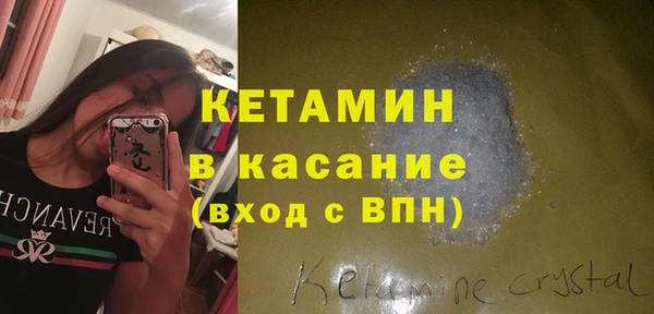 прущие крисы Богданович