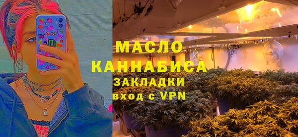 трава Беломорск