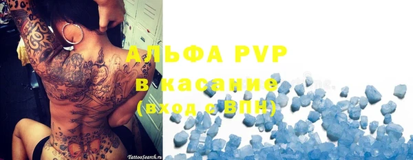 кокаин премиум Богородицк