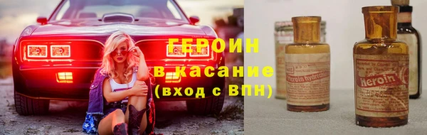 apvp Бронницы