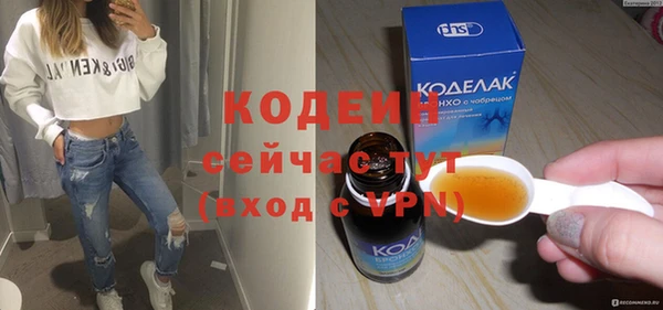 MDMA Premium VHQ Богородск