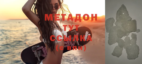 MDMA Premium VHQ Богородск