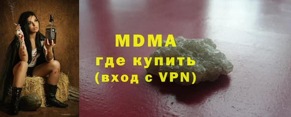 прущие крисы Богданович