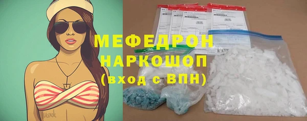 MDMA Premium VHQ Богородск
