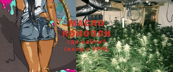 MDMA Premium VHQ Богородск