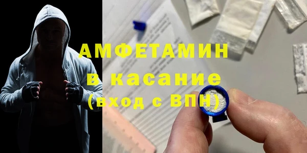 кокаин премиум Богородицк