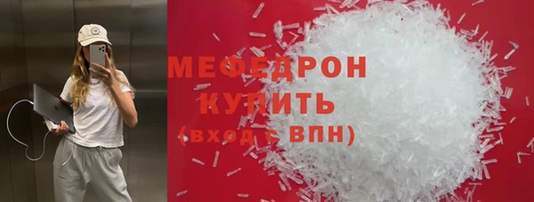 MDMA Premium VHQ Богородск