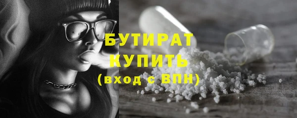 MDMA Premium VHQ Богородск