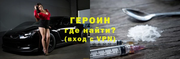 мефедрон мука Покачи