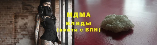 прущие крисы Богданович