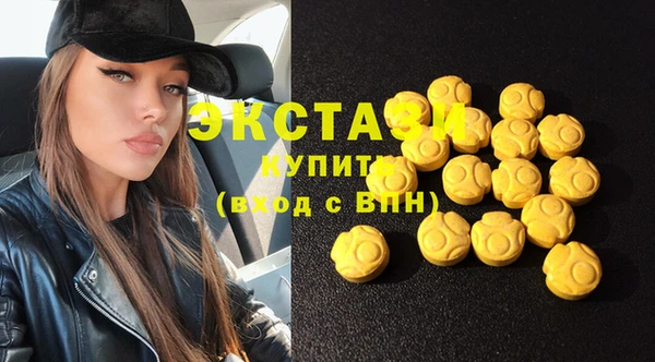 эйфоретик Покровск