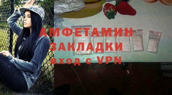 MDMA Premium VHQ Богородск