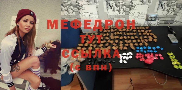 кокаин премиум Богородицк