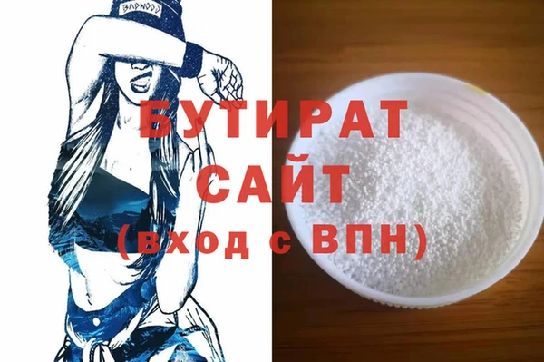 MDMA Premium VHQ Богородск
