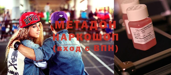 кокаин премиум Богородицк
