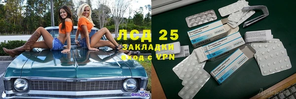 прущие крисы Богданович