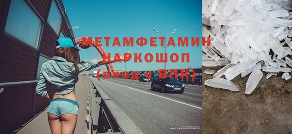 кокаин премиум Богородицк