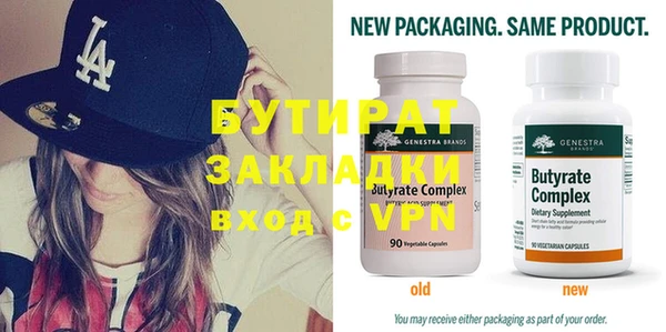 MDMA Premium VHQ Богородск