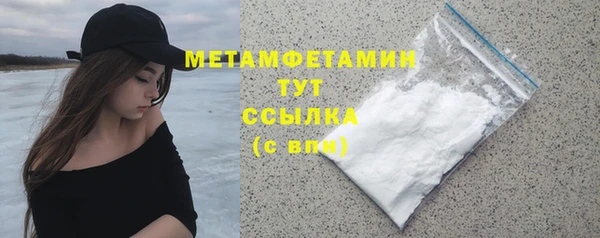 кокаин премиум Богородицк