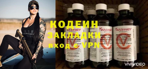 MDMA Premium VHQ Богородск