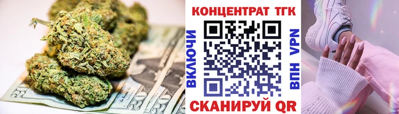Дистиллят ТГК гашишное масло  Бирск 