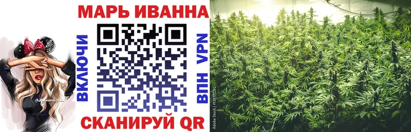 Каннабис Ganja  магазин  наркотиков  мега сайт  Бирск 